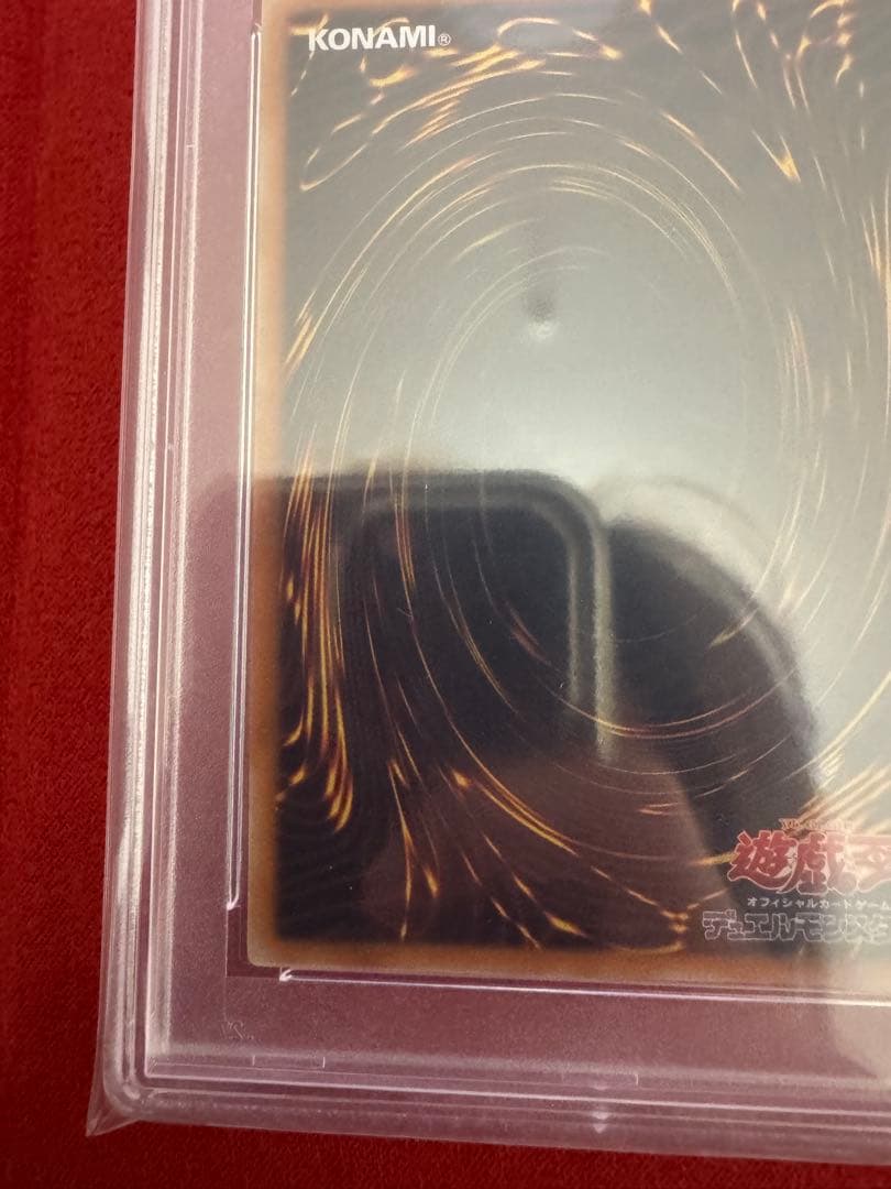 遊戯王 カオスソルジャー レリーフ PSA10