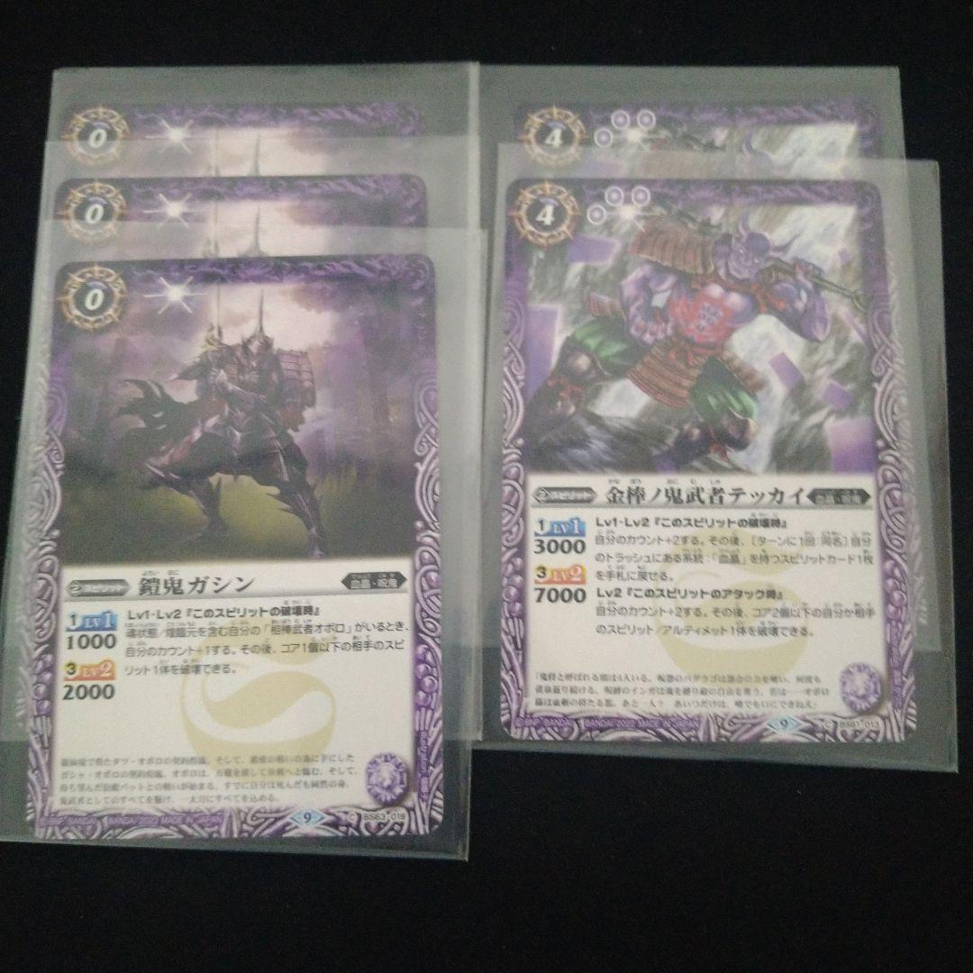 【呪契約】オボロデッキ 【キャラクタースリーブ付き】