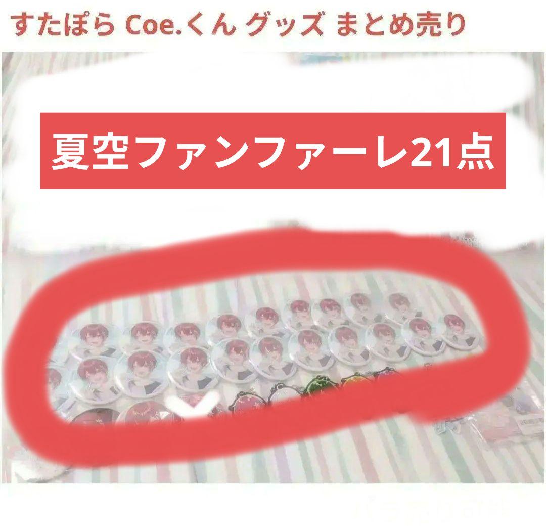 むむページ