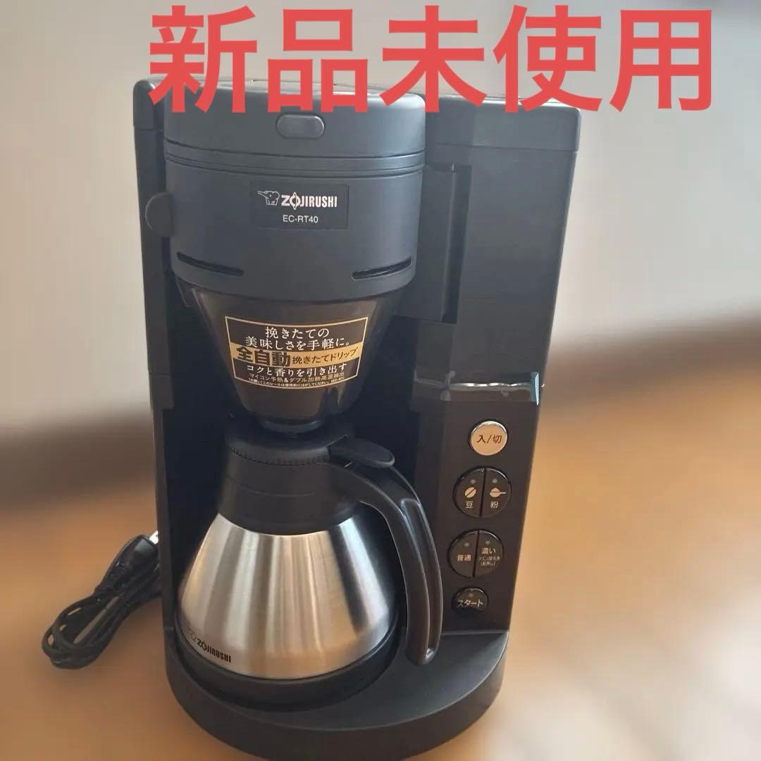 Zojirushi EC-RT40 コーヒーメーカー