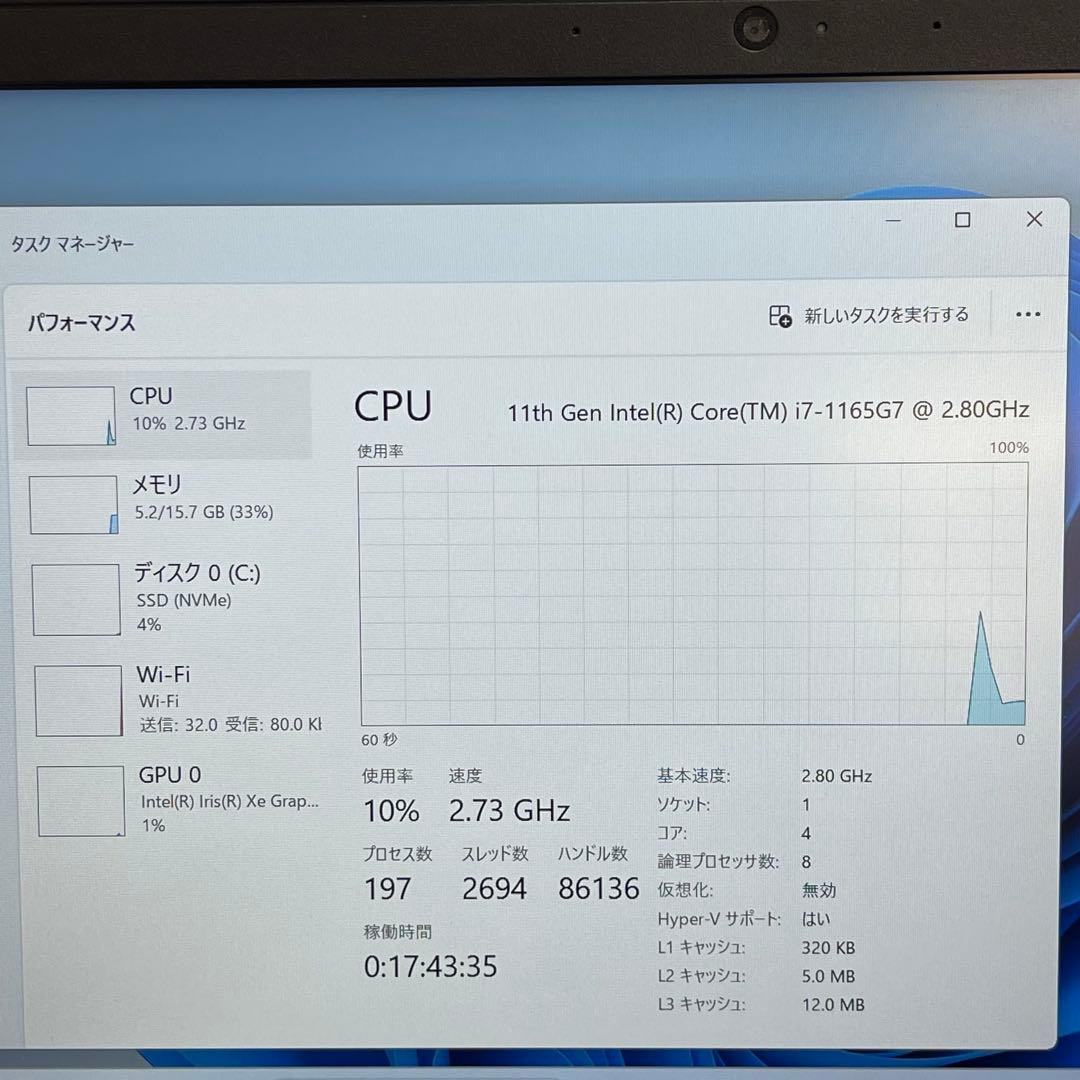 #199 レノボ ThinkPad L13 Gen 2 i7-1165G7 16
