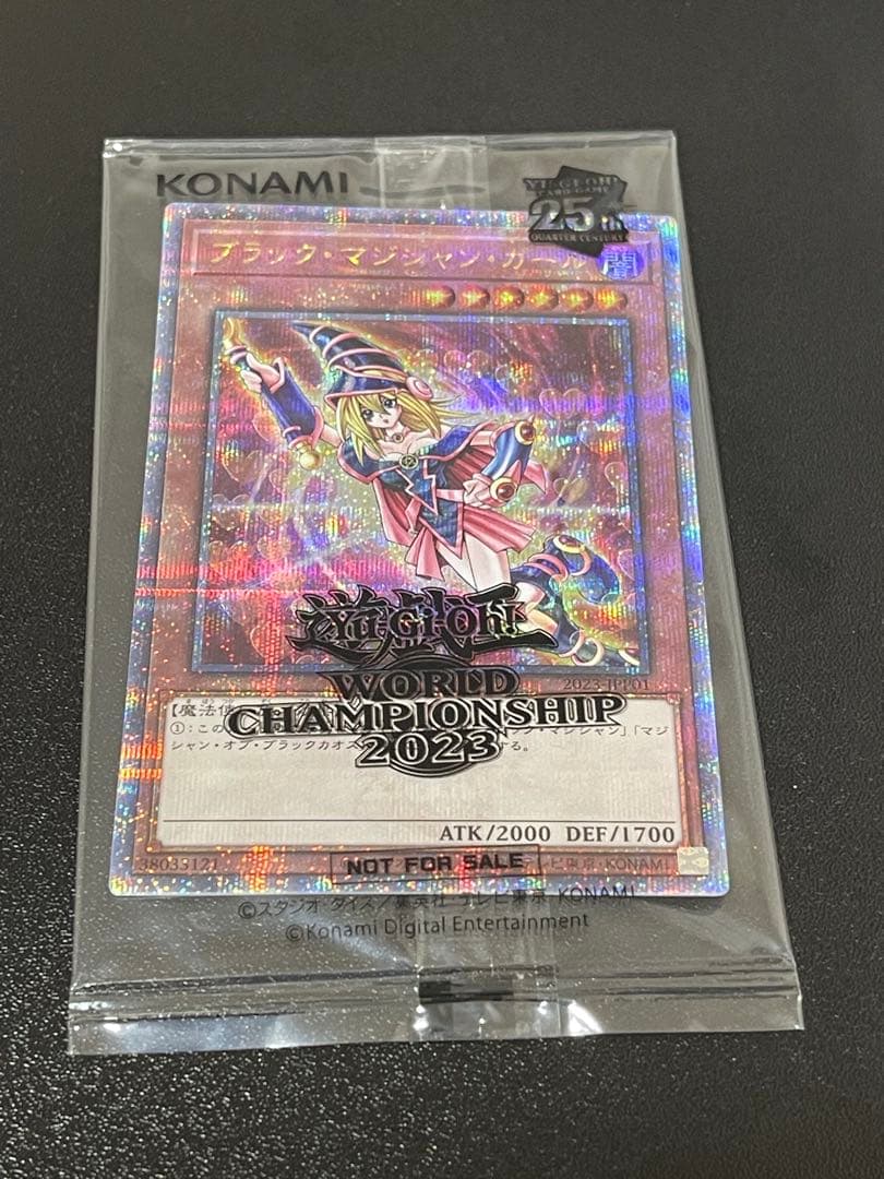 遊戯王wcs2023 ブラックマジシャンガール　25th