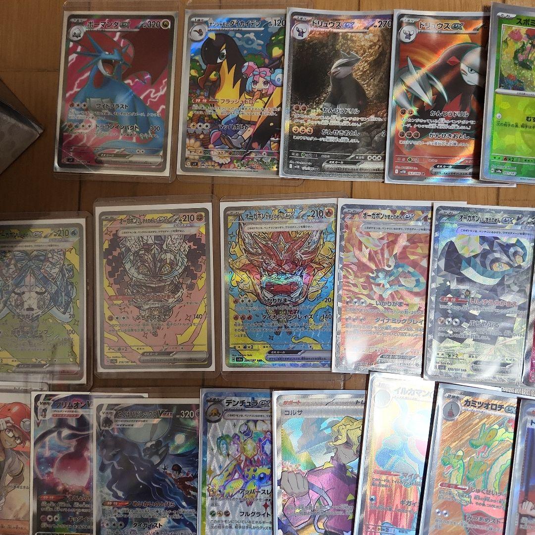 引退品ポケモンカード