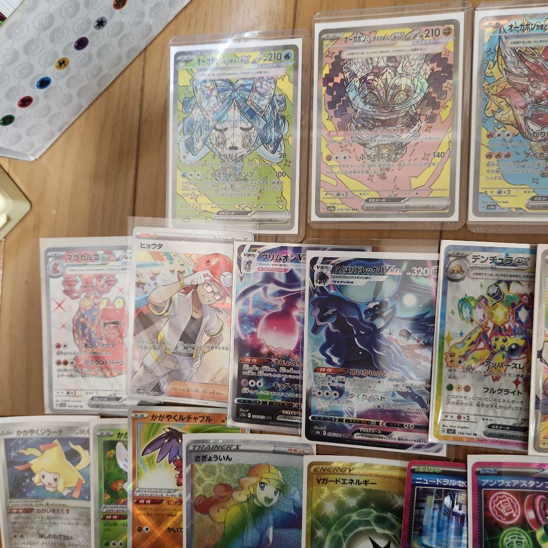 引退品ポケモンカード