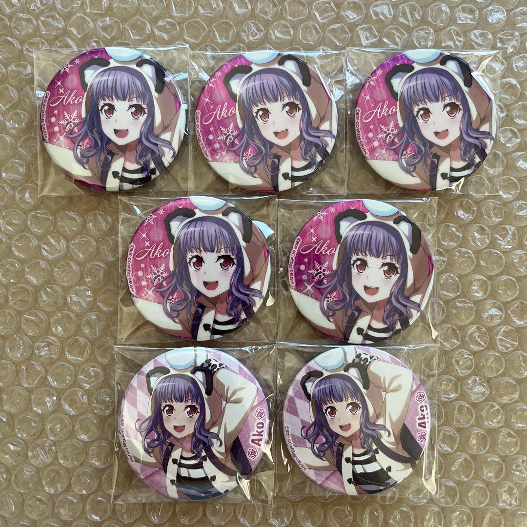 バンドリ 宇田川あこ