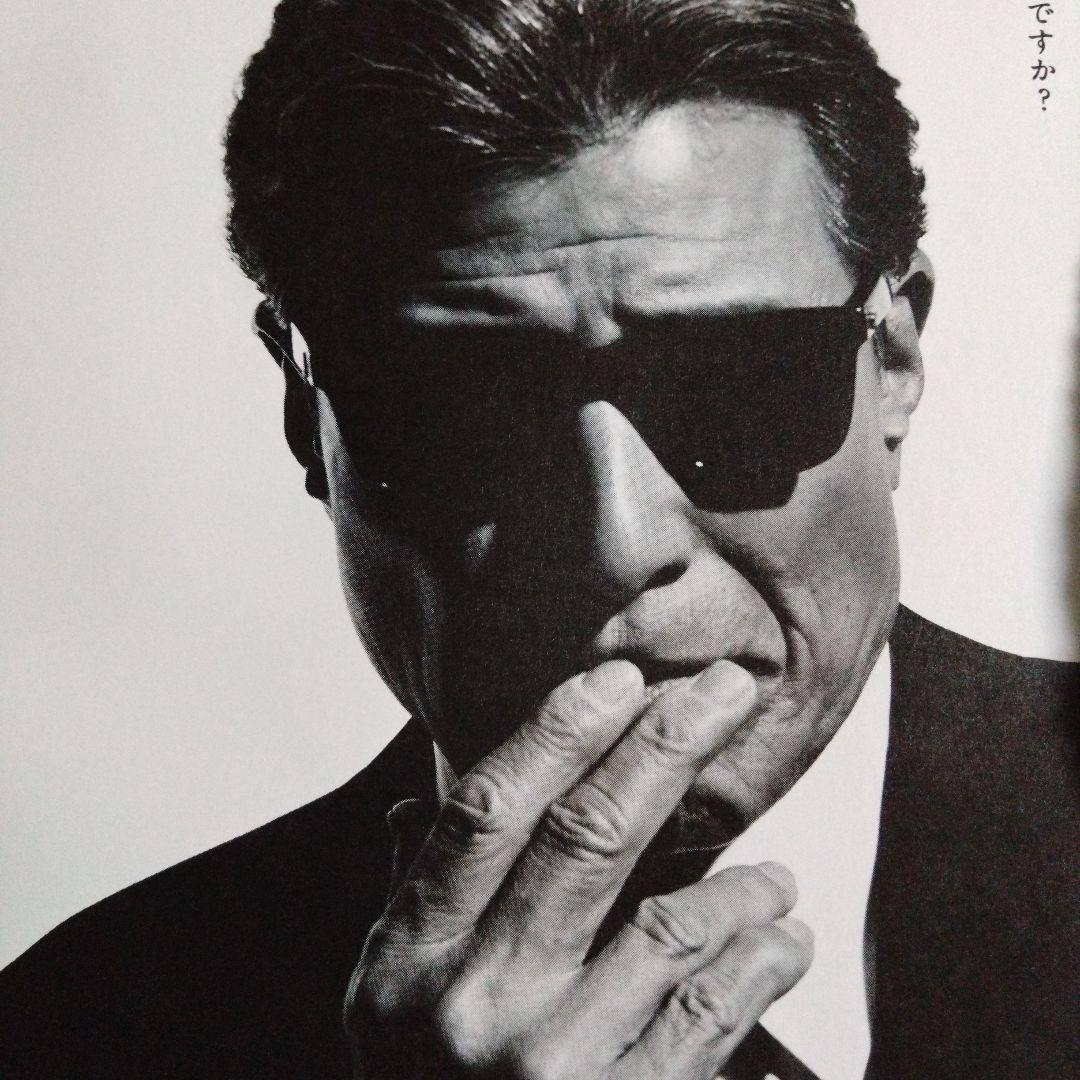 あぶない刑事非売品写真集柴田恭兵舘ひろし