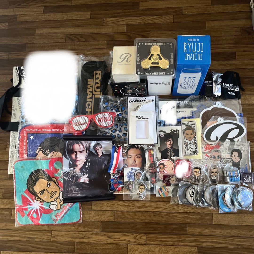 三代目JSB今市隆二　グッズ