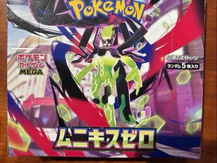 ポケモンカード ムニキスゼロ 30パック