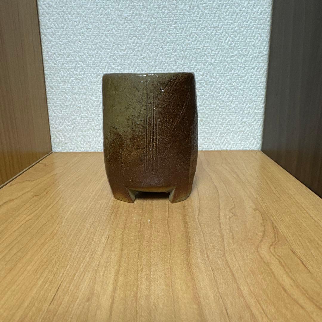 駒形九磨　備前焼　三ツ足湯呑