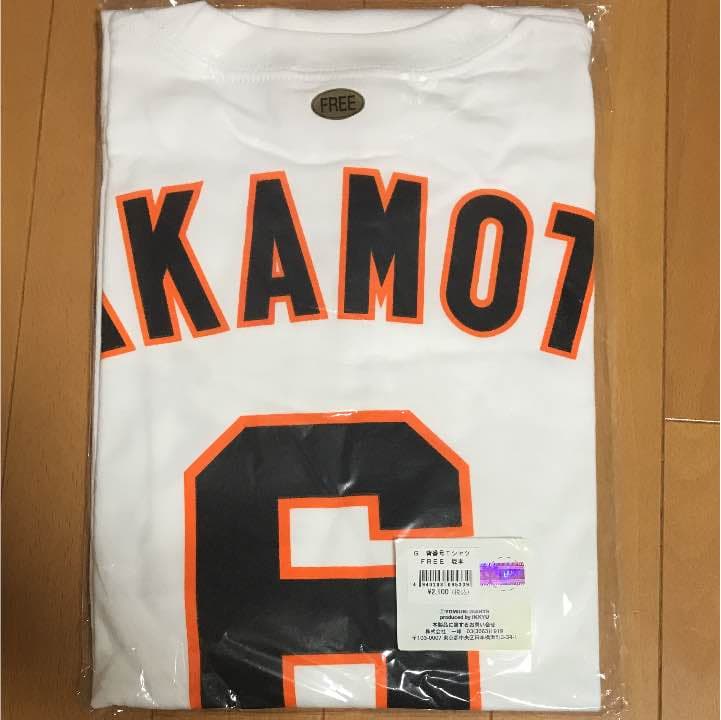 GIANTS応援セット