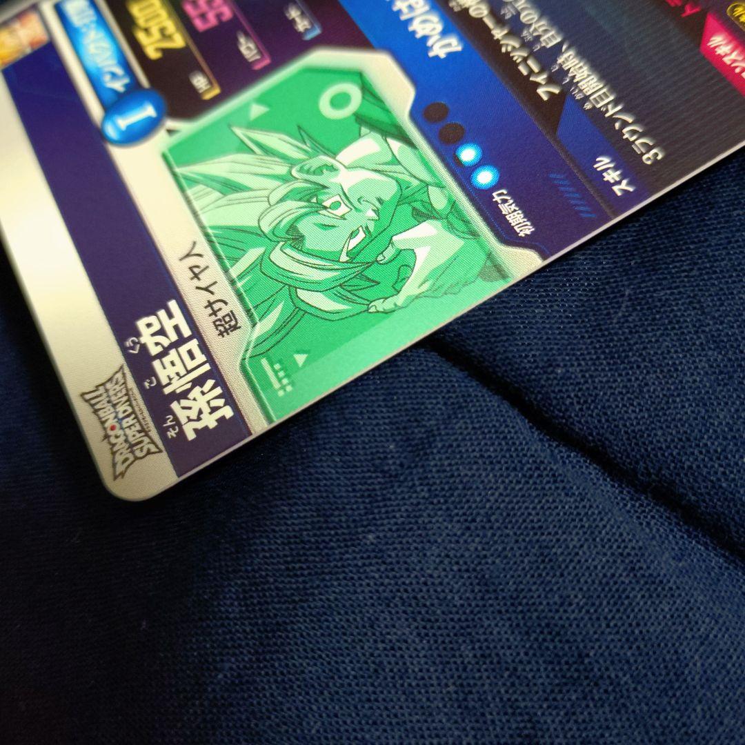 孫悟空 TEST-001