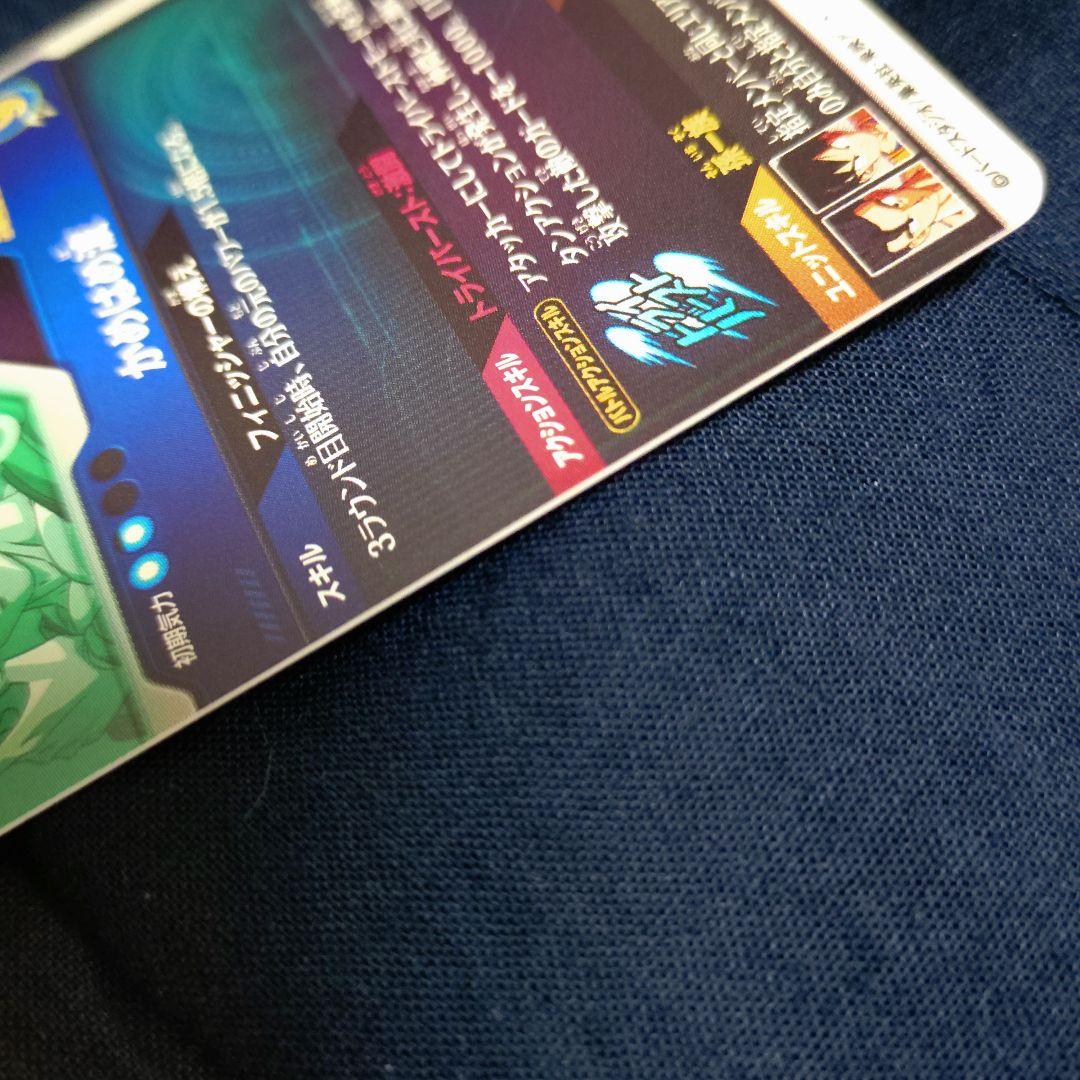 孫悟空 TEST-001