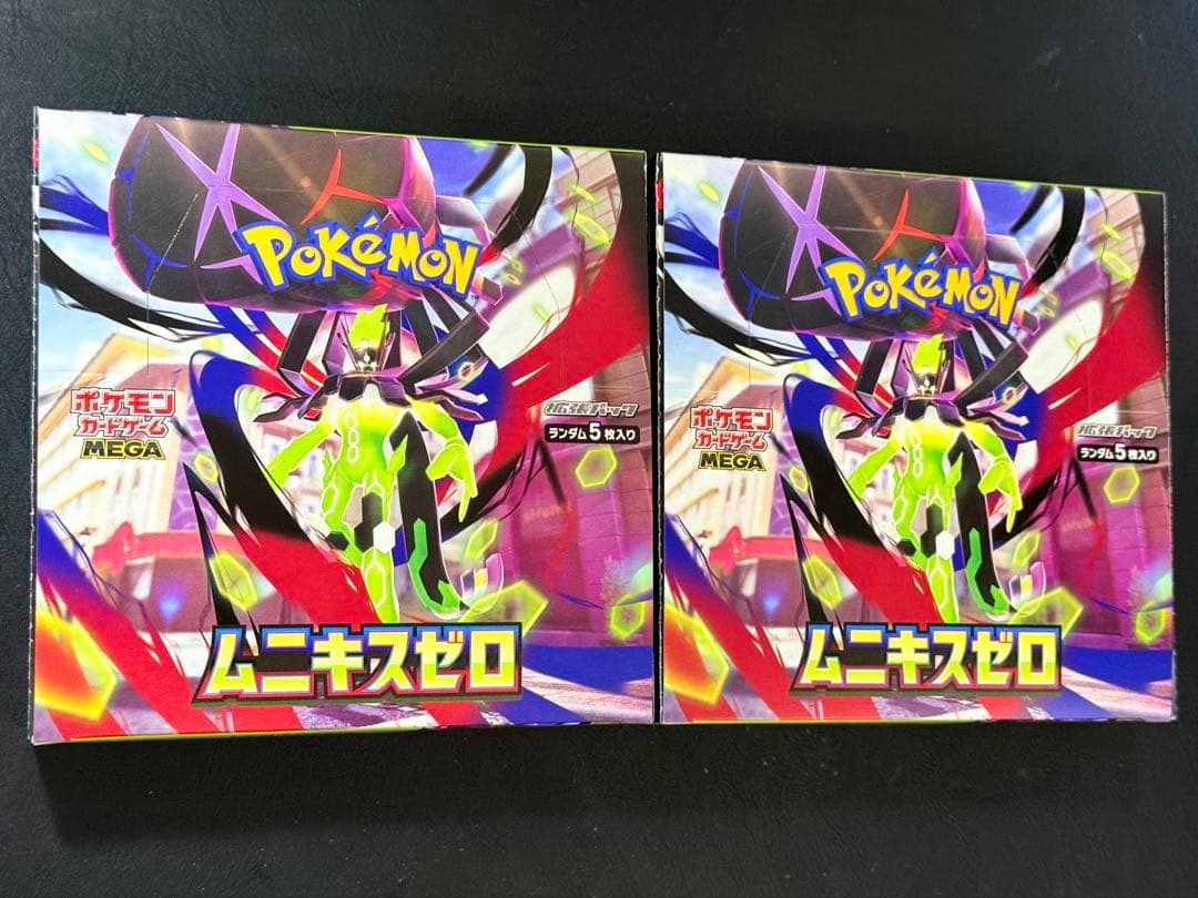 【ポケモンカード ムニキスゼロ】2BOXシュリンクなし　ペリペリ有り