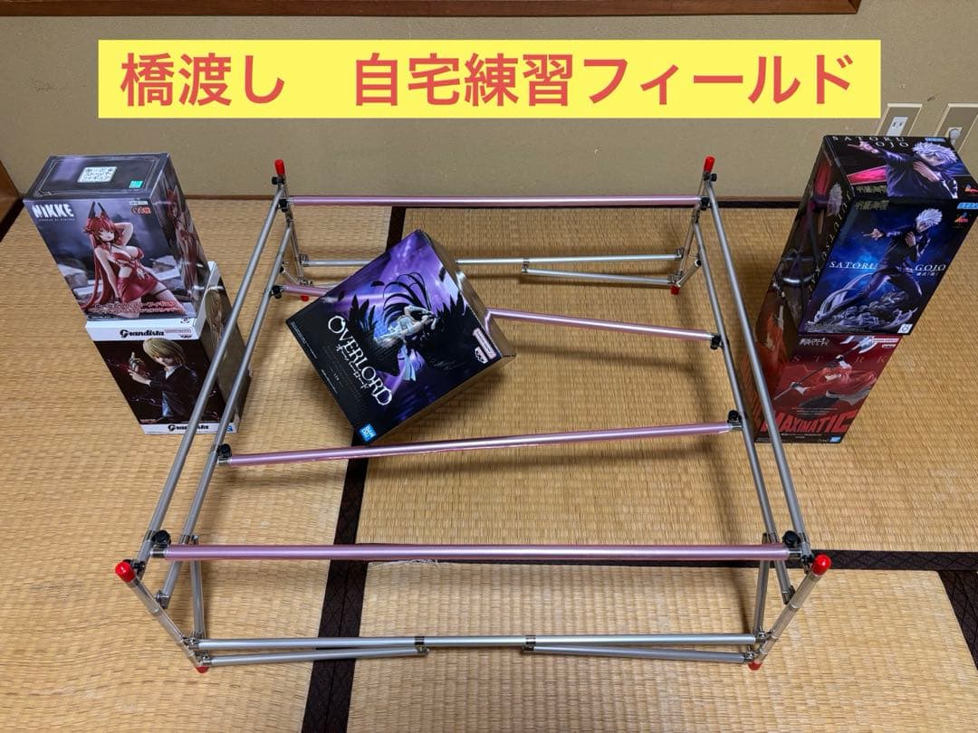 【自作】 クレーンゲーム 橋渡し設定 自宅練習フィールド ほぼ実寸大 リアル仕様