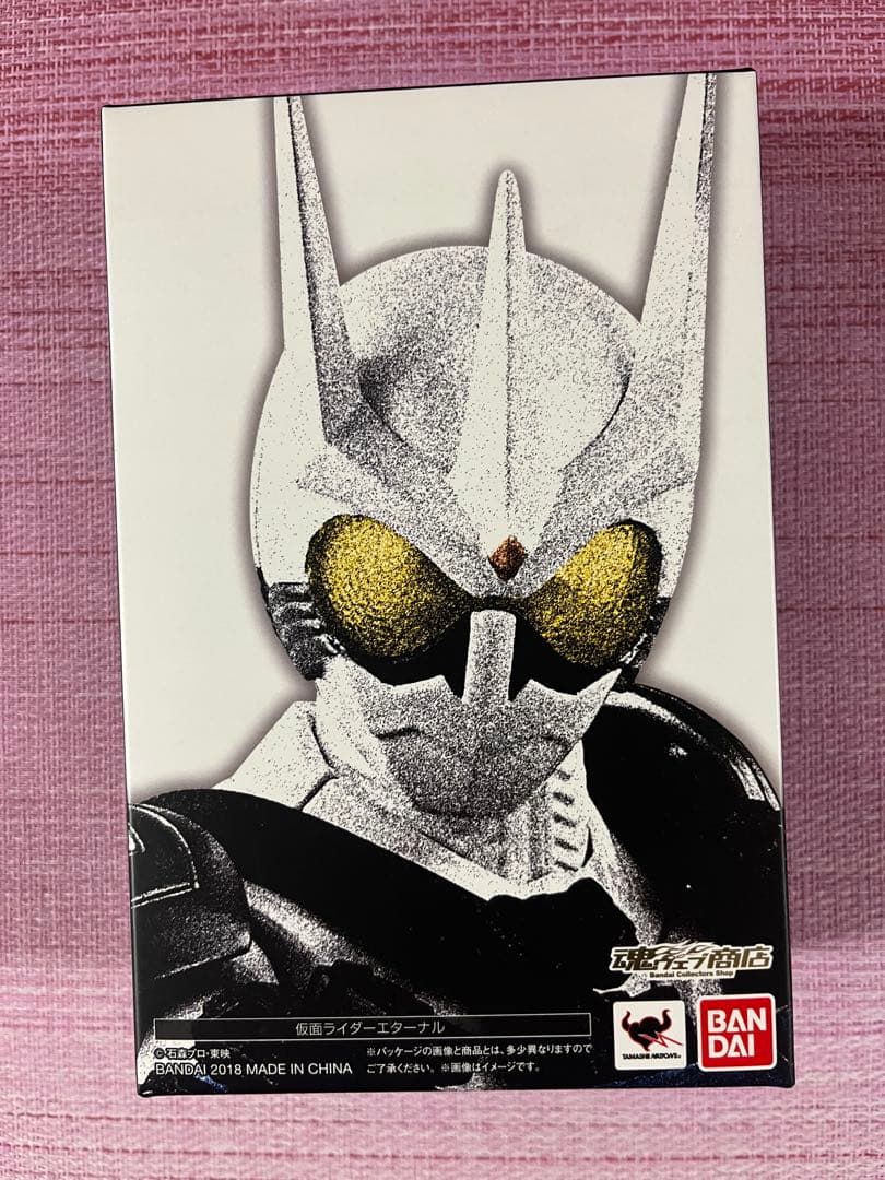 仮面ライダーエターナル　フィギュアーツ真骨彫製法