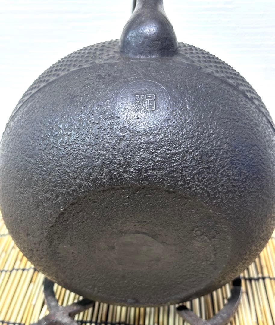 新品、供箱等付属品付　南部藤枝工房藤枝 昌行作　１５型アラレ　南部鉄瓶　南部鉄器