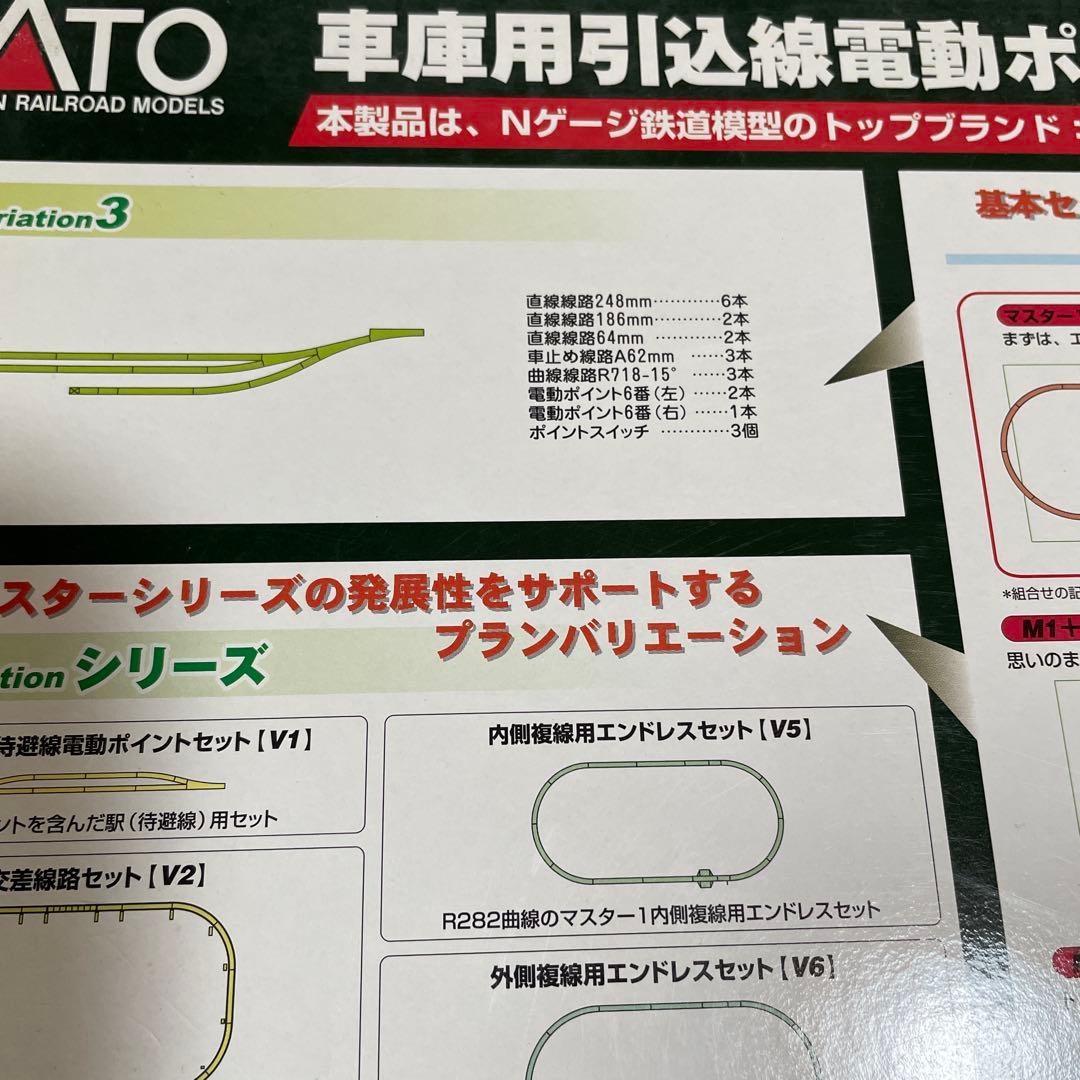 Nゲージ　3セット　はやぶさ