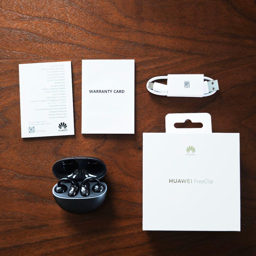 HUAWEI FreeClip ※片方破れあり