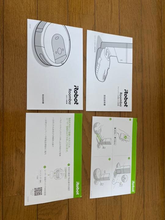 iRobotルンバ i7プラス