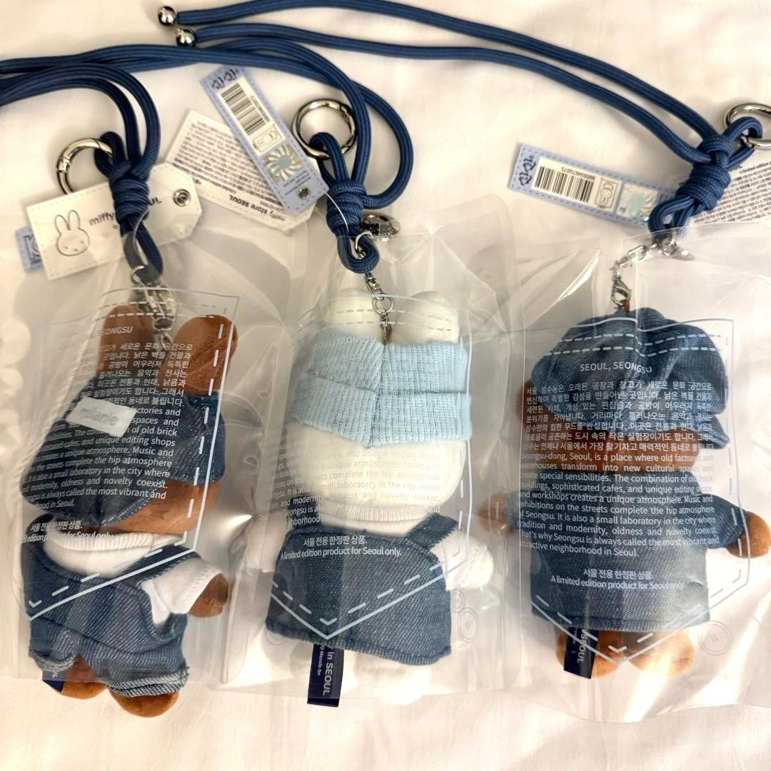 【ソウル限定】ミッフィー miffy デニム キーリング3種セット