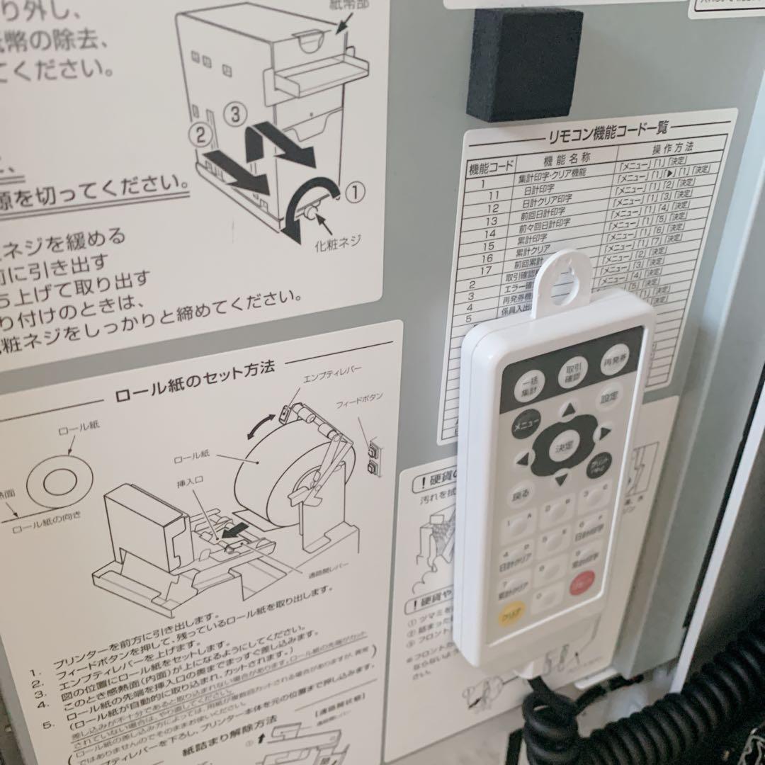 【新品級・保証付き】マルチ決済端末付 GLORY製 特大ボタン×2、大ボタン×2