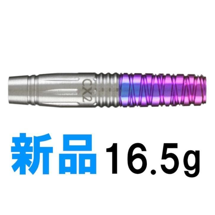 新品　定価19800　Samurai　Fusion ヘリカルCX2　バレルのみ