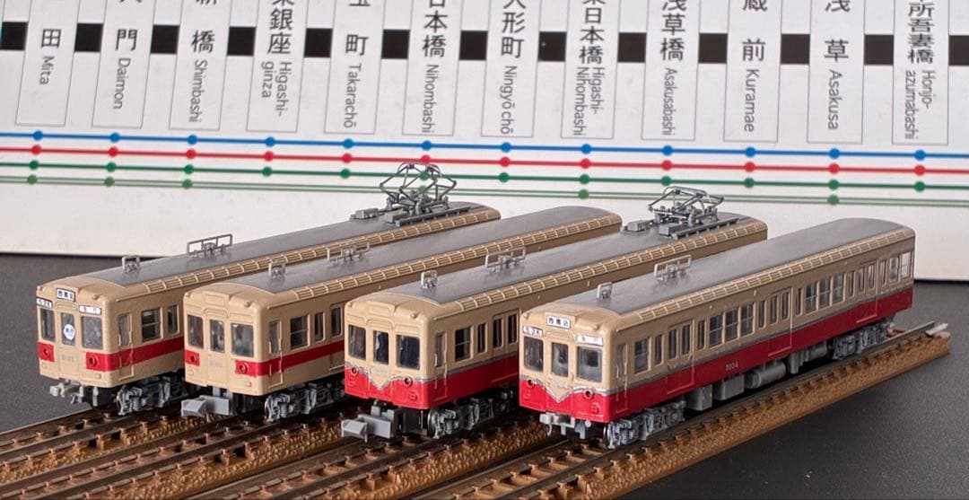 管理番号1706 都営5000形 Nゲージ 未塗装キット素人組立品4両