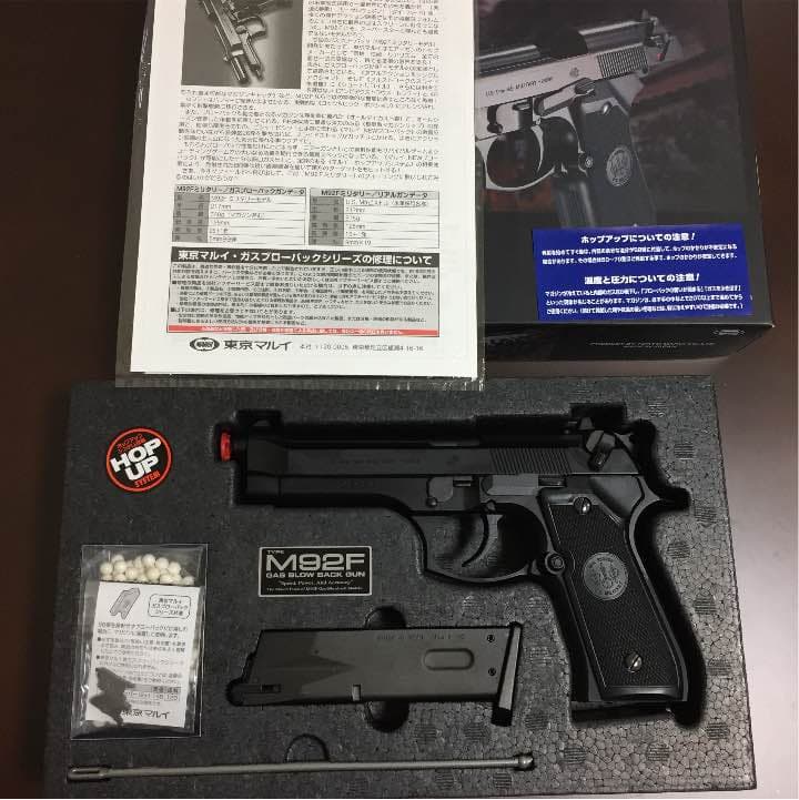 ガス銃 M92F
