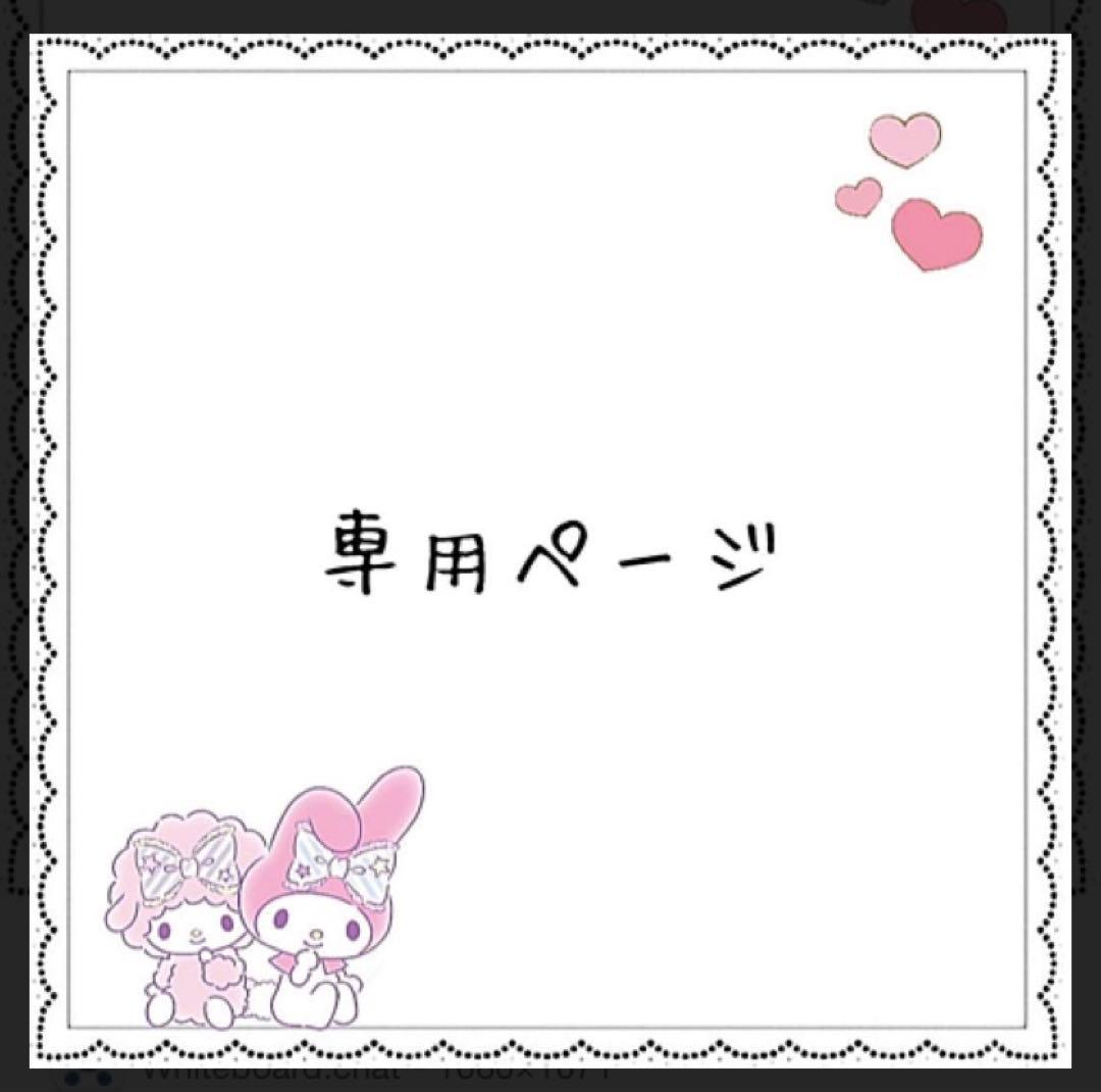 グッズ