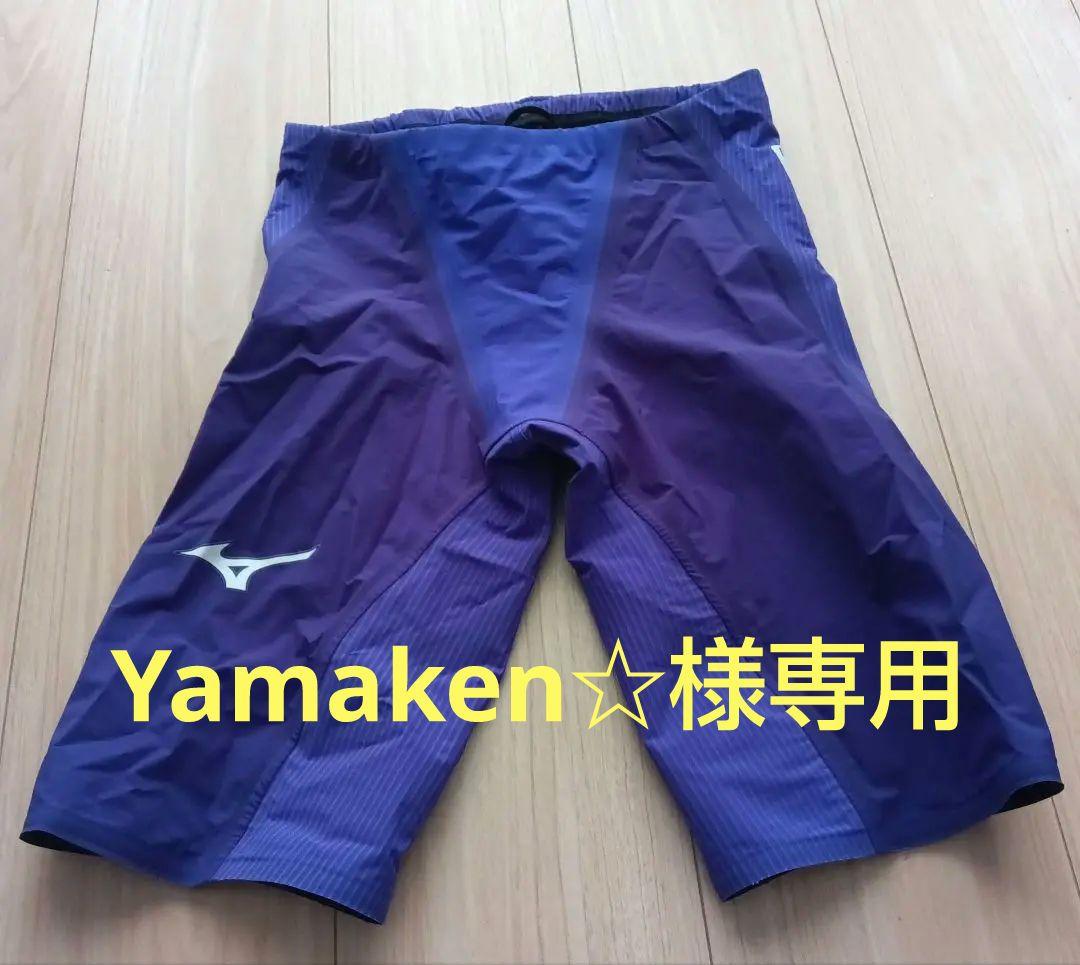 ミズノ メンズ 競泳用 GX・SONIC4 ST Lサイズ