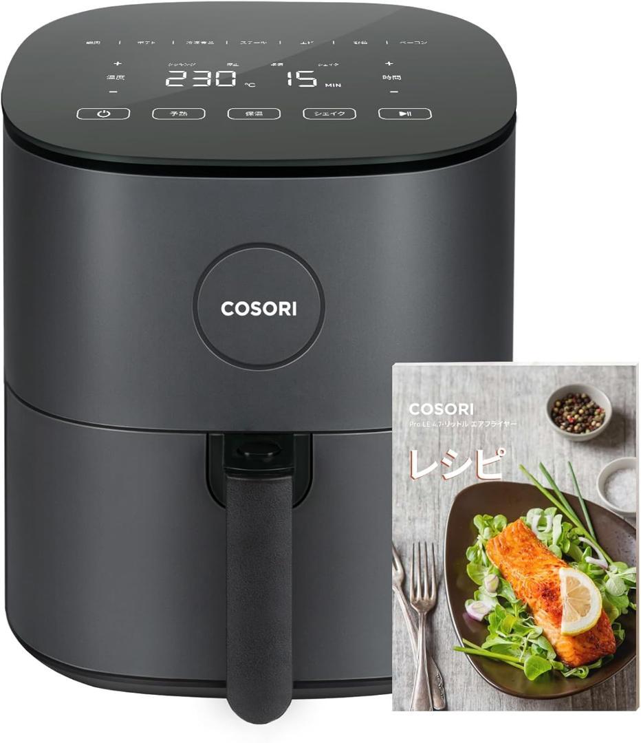COSORI コソリ ノンフライヤー 4.7L