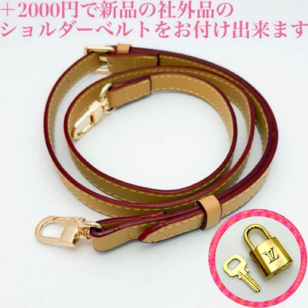 【超美品】ルイヴィトン モノグラム スピーディ25 ハンドバッグ ブラウン