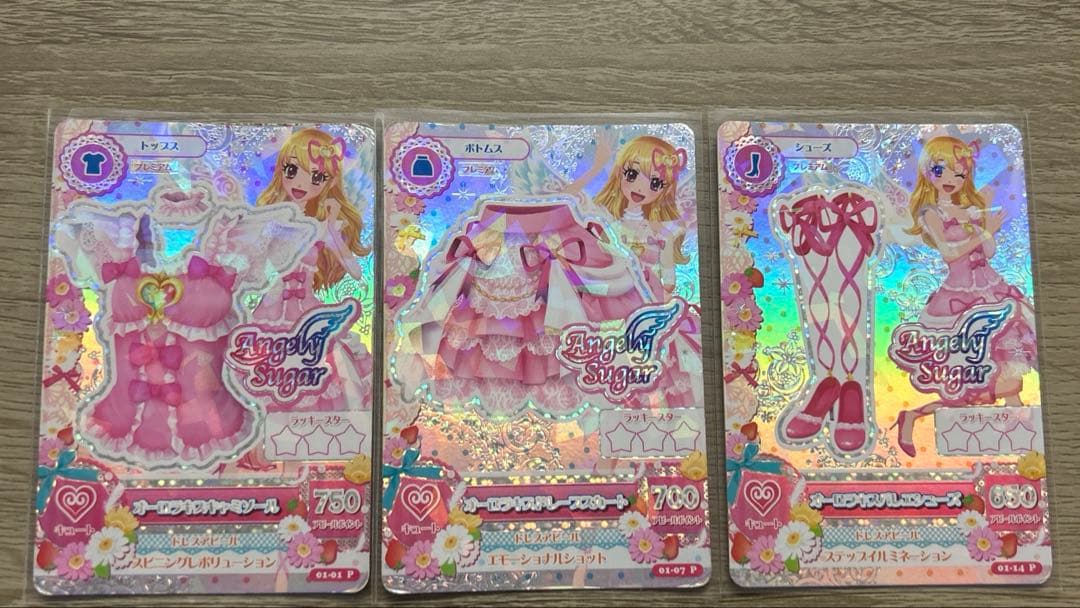 アイカツ プレミアムカード オーロラキス 星宮いちご