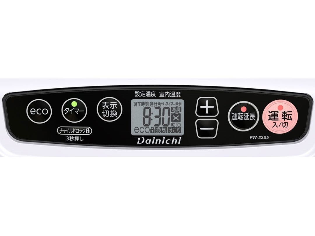 Dainichi FW-E32S5 石油ファンヒーター　3点セット　電気敷毛布