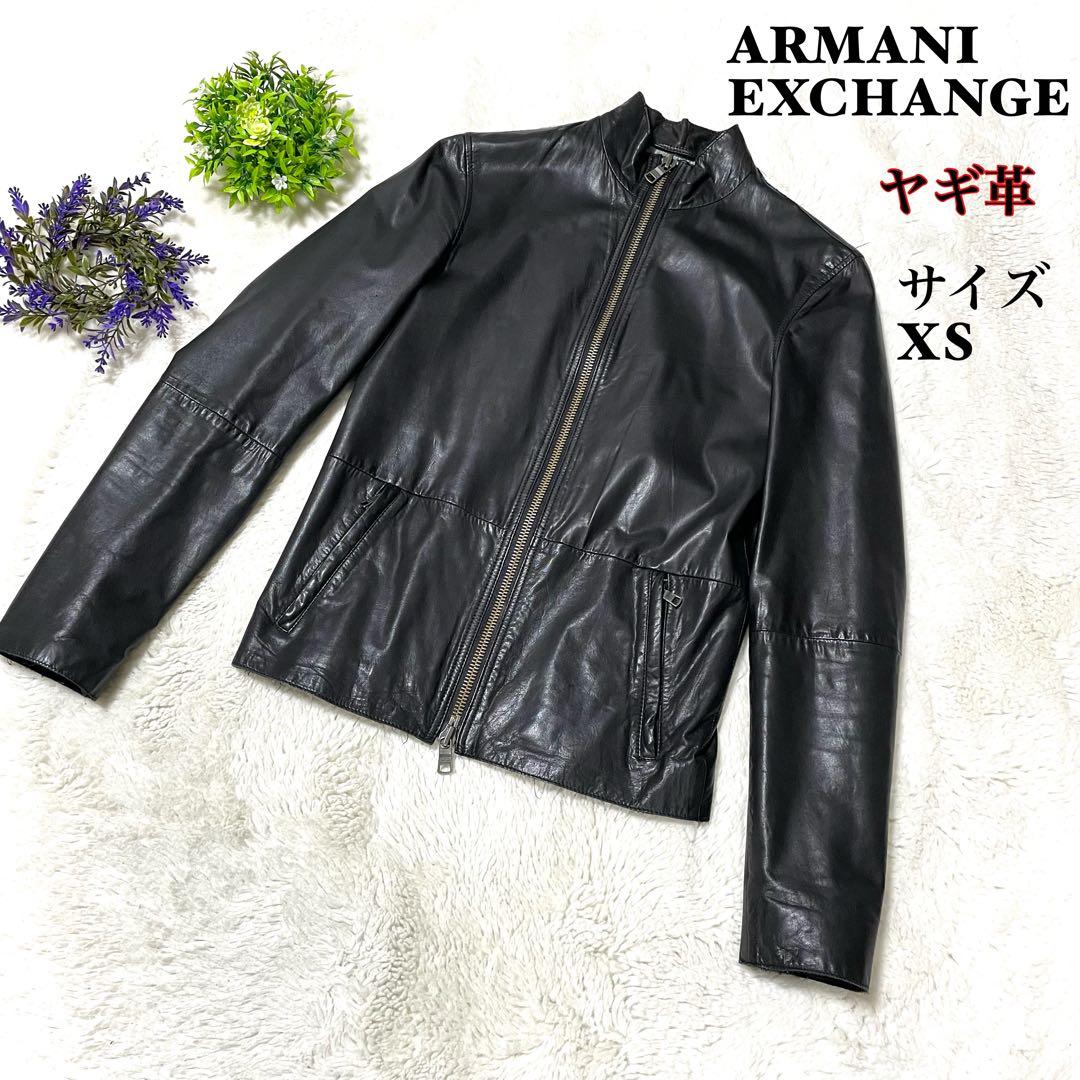 【美品】アルマーニエクスチェンジレザージャケット　シングル　黒　金属ロゴ　ヤギ革