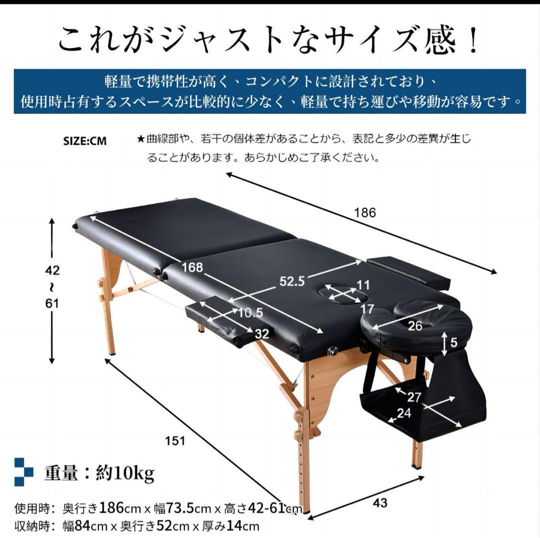 折りたたみマッサージテーブル ホワイト