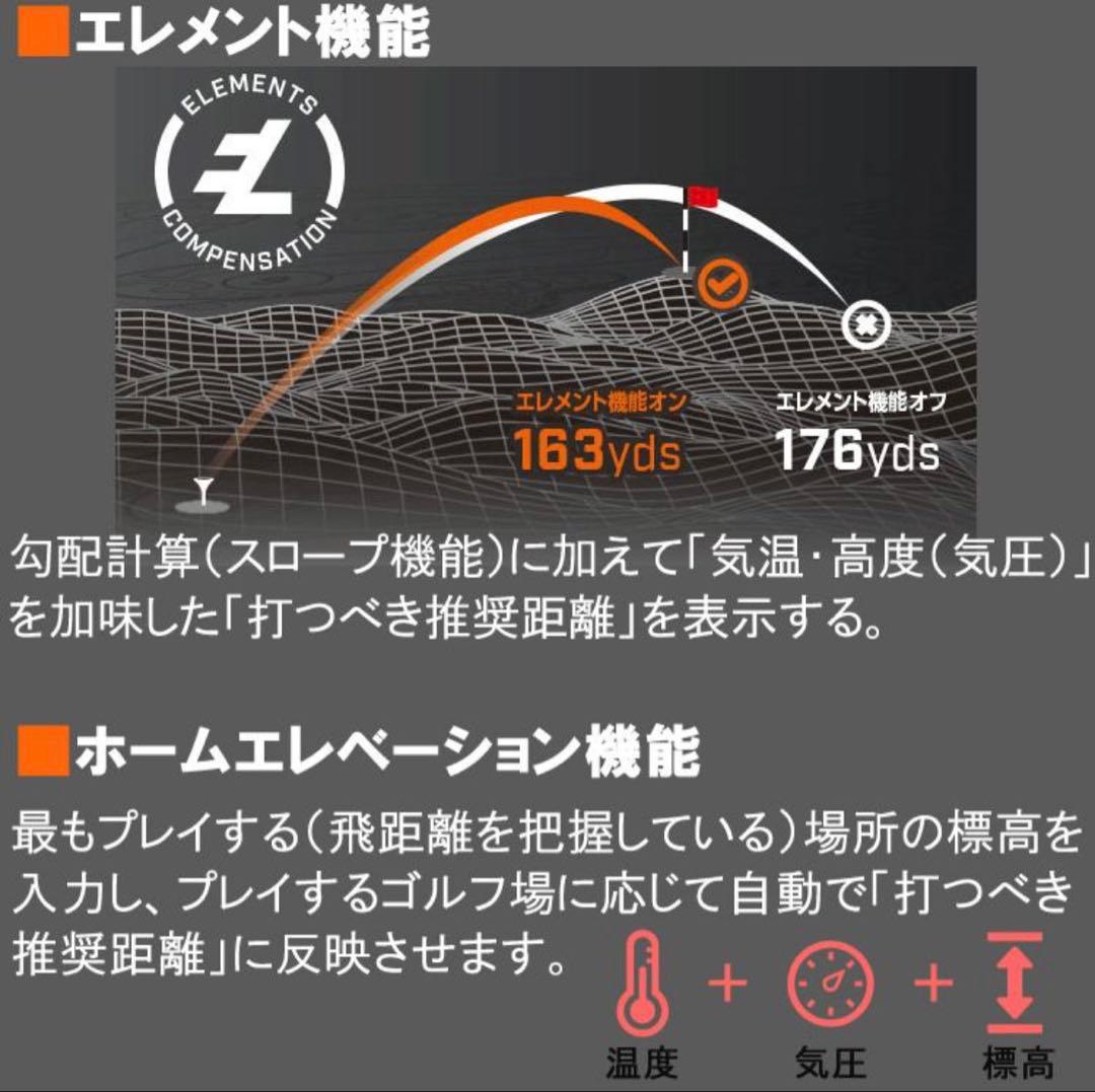 【新品】Bushnell PRO XM ジョルト　ゴルフ用距離計