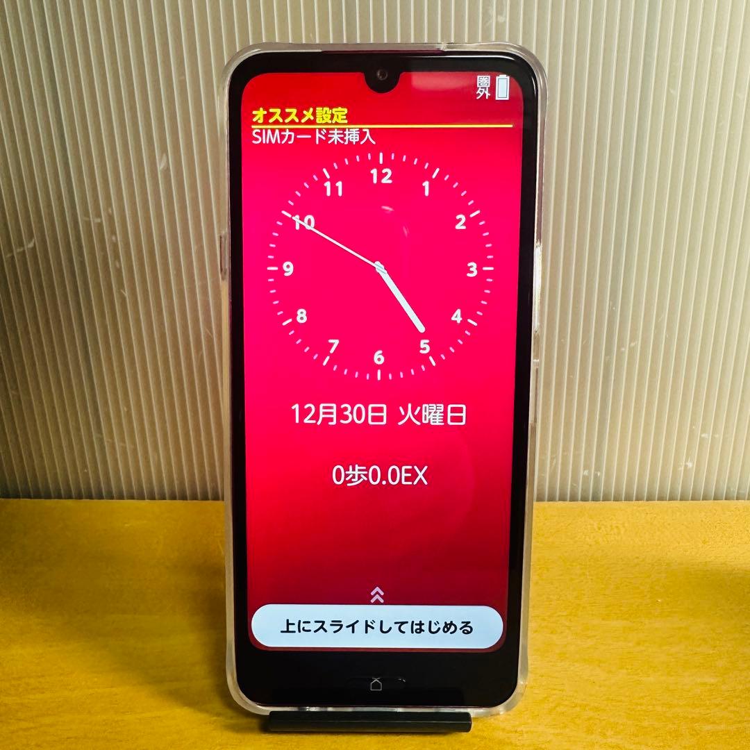 【極美品】 らくらくスマートフォンa A401FC レッド　SIMロック解除済