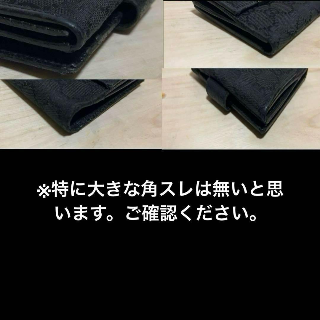 【箱付き】 GUCCI グッチ 二つ折り 財布 GG キャンバス レザー