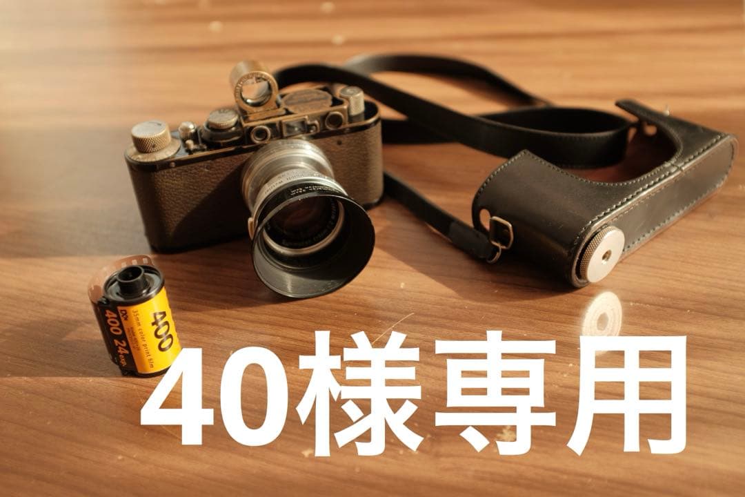ボディなど