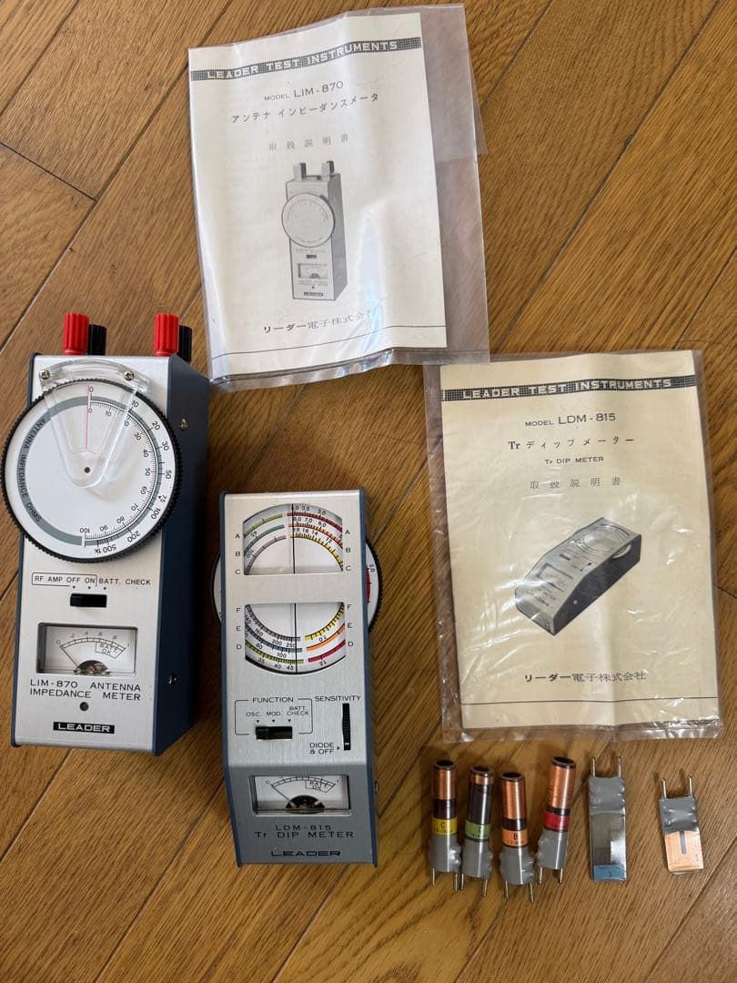 アンテナインピーダンスメーター　ディップメーター