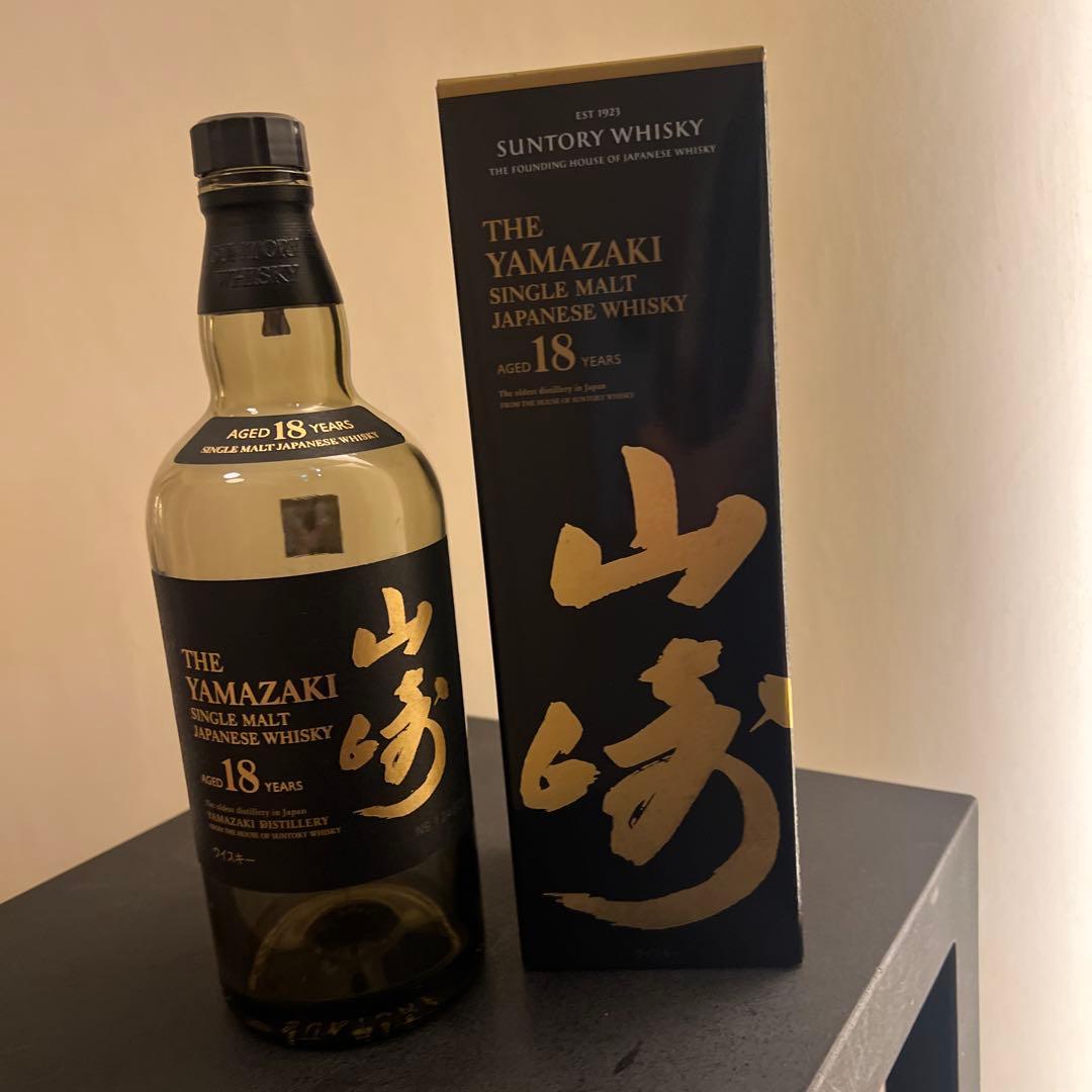 山崎18年空瓶、箱あり