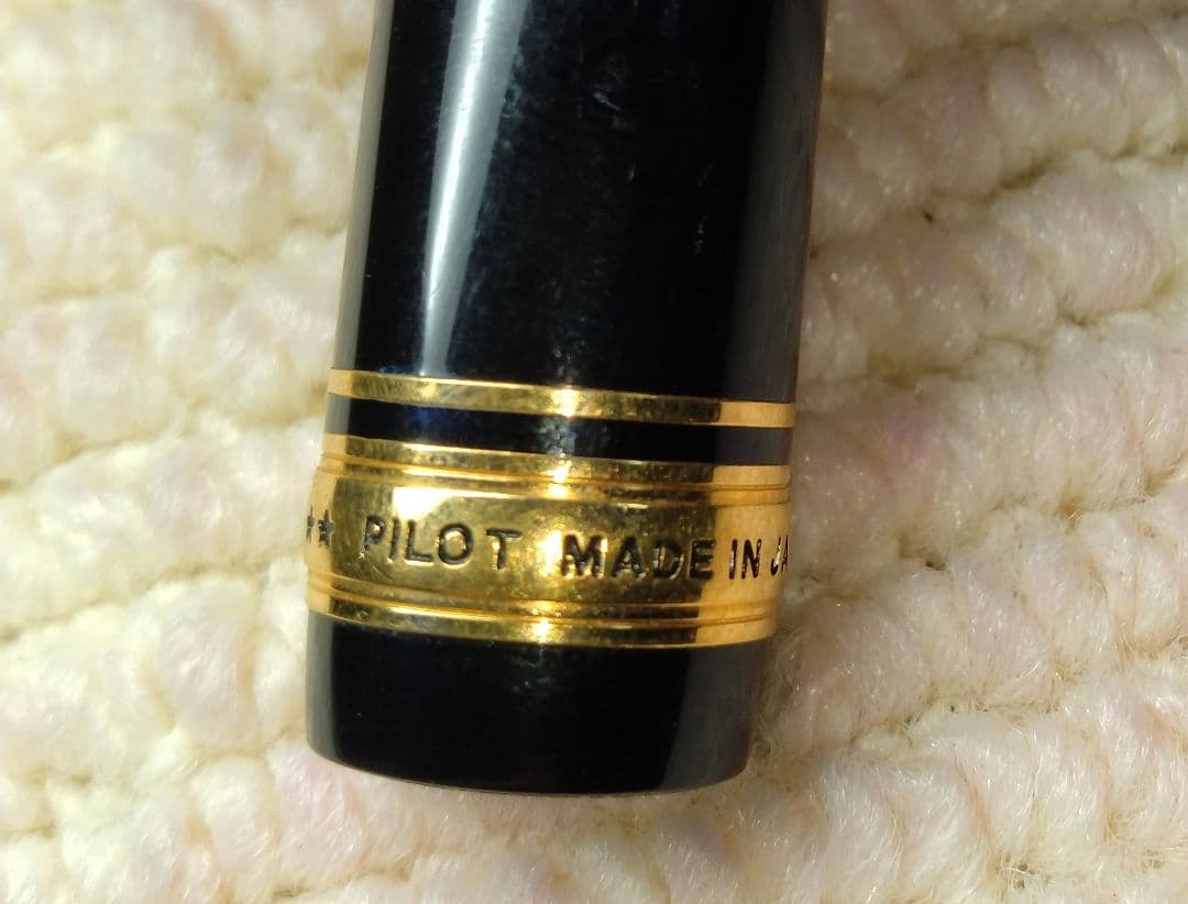 Pilot Custom 743 万年筆 中字　ペン先14k