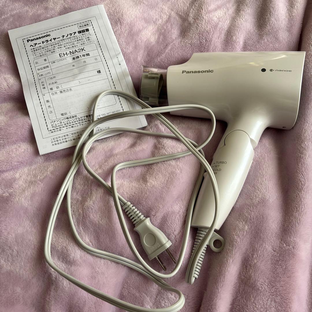 パナソニック ナノケア　ドライヤー　EH-NA2K-W