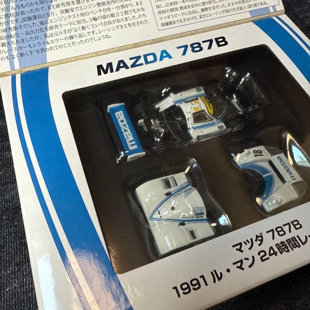 トミカリミテッドヴィンテージ TLV 1/64マツダ 787B 1991 ルマン