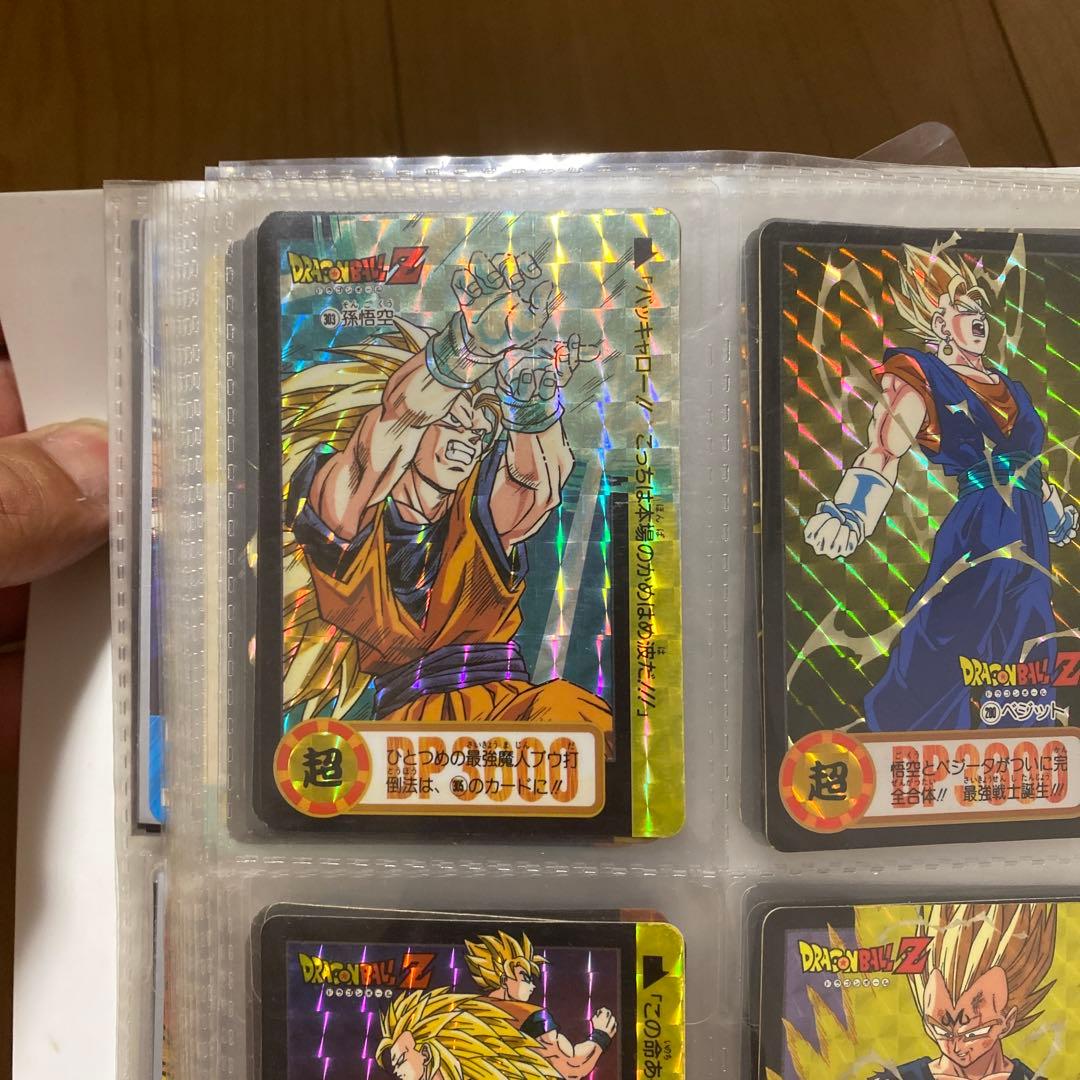ドラゴンボールZ PPカード 超サイヤ人