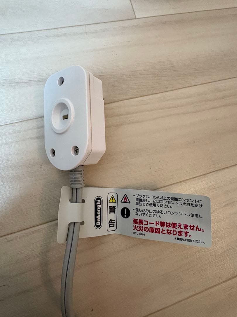 【取説付き】デロンギ オイルヒーター アミカルド RHJ35M0812-DG