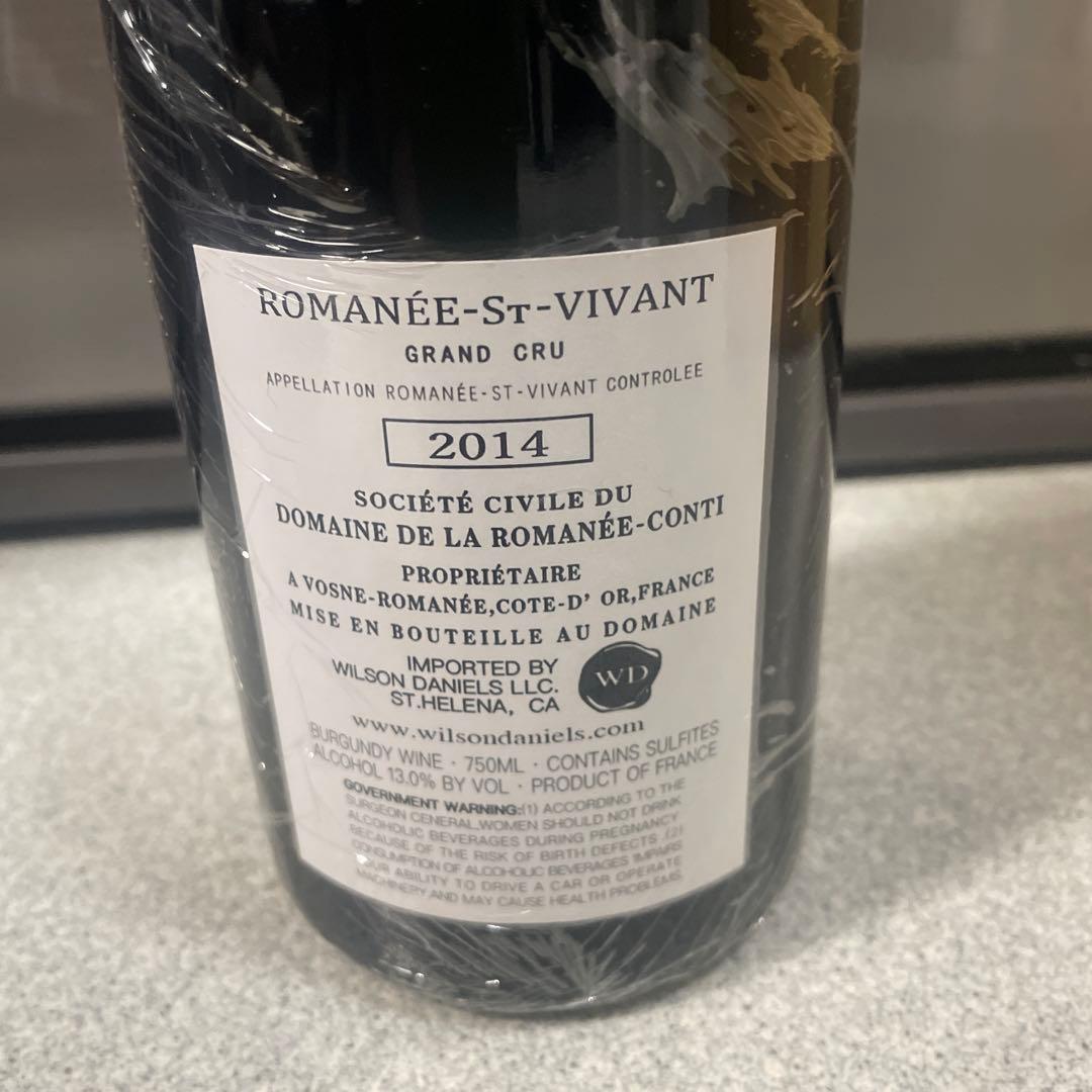 ROMANÉE-ST-VIVANT 2014 ロマネ・コンティ(14)