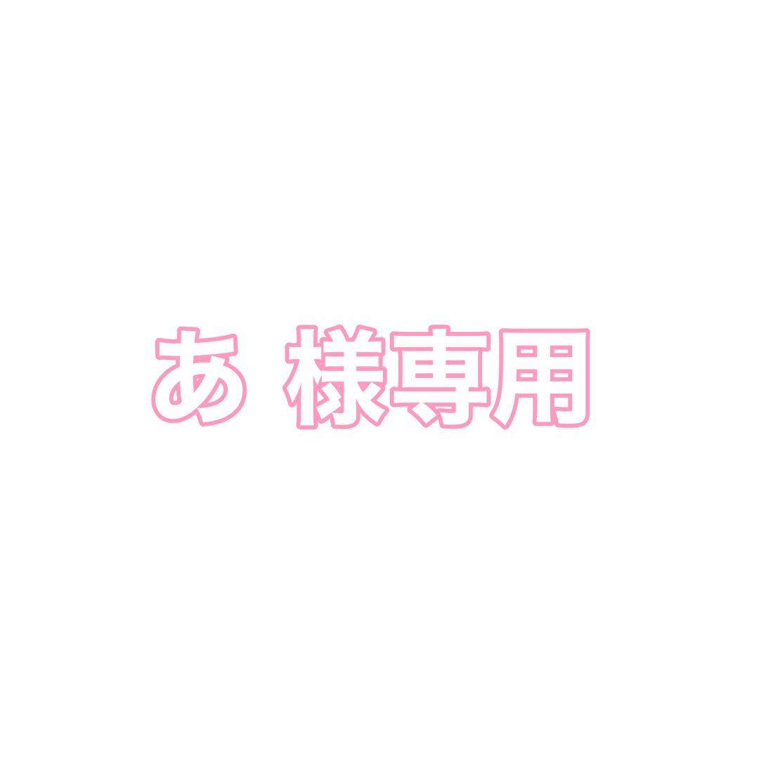 【あ 】藍染惣右介 バースデイ缶バッジ 2024年 22個
