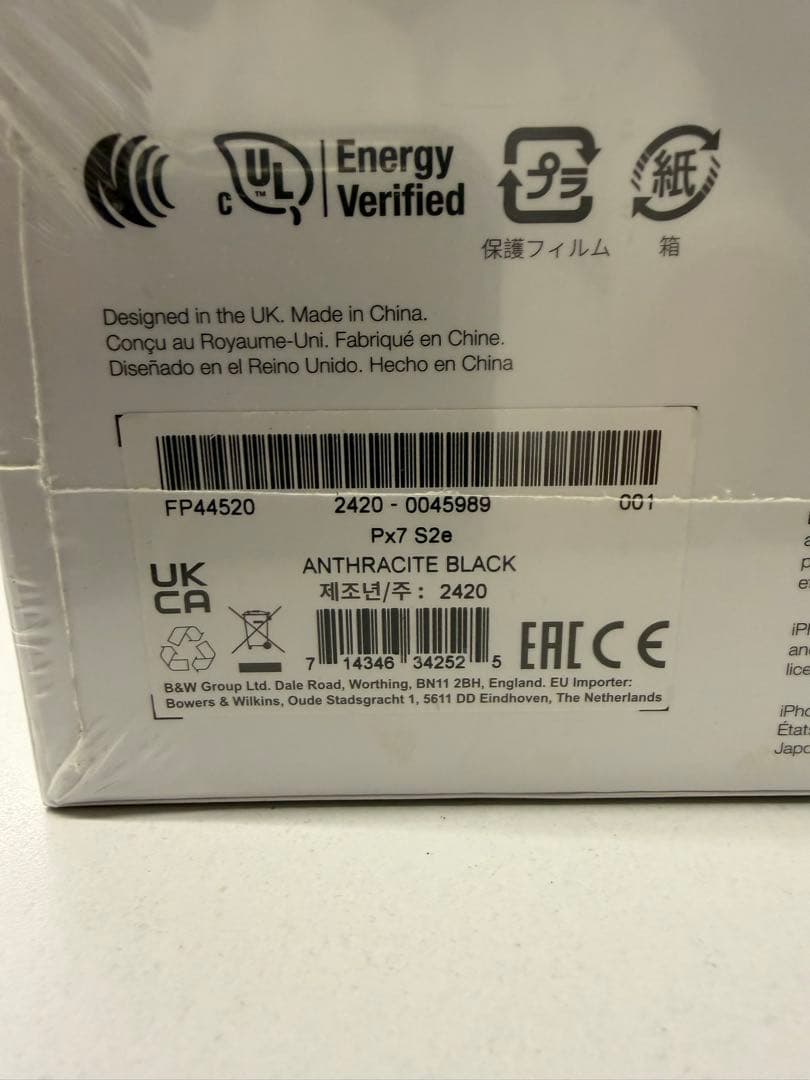 新品未開封」Bowers & Wilkins Px7S2Eワイヤレスヘッドホン